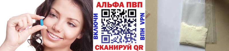 Наркошоп купить А ПВП  Cocaine  Меф  Конопля  Красновишерск
