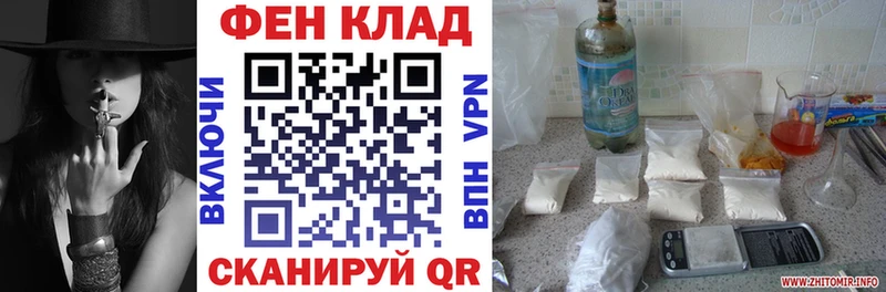 Амфетамин 97% Купить Красновишерск