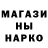 Метамфетамин пудра Grant Knott