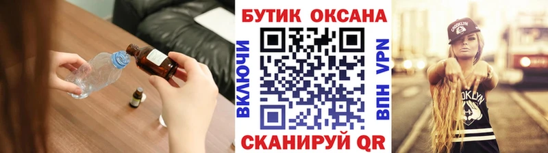 Купить  Красновишерск  Бутират бутик 