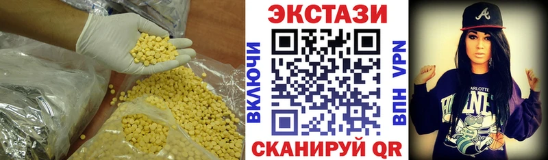 Ecstasy Дубай  Купить закладки  Красновишерск 