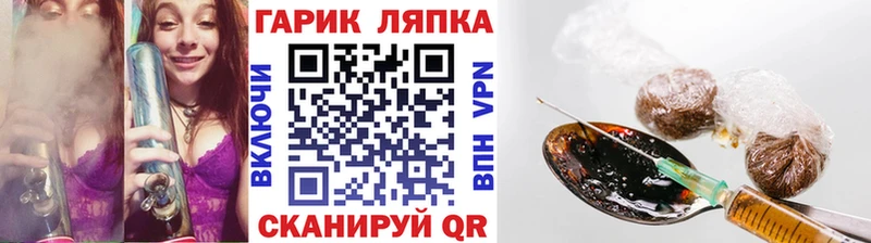 ГАШ hashish  Купить  Красновишерск 