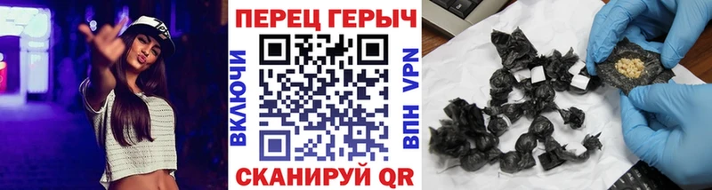 Купить закладки  Красновишерск  Героин VHQ 
