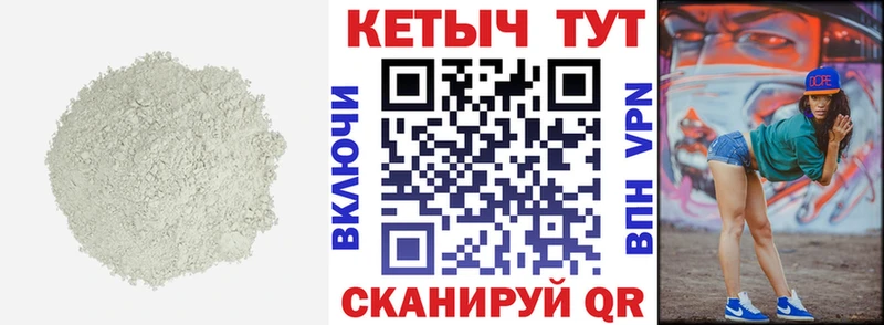 Купить где  Красновишерск  Кетамин VHQ 