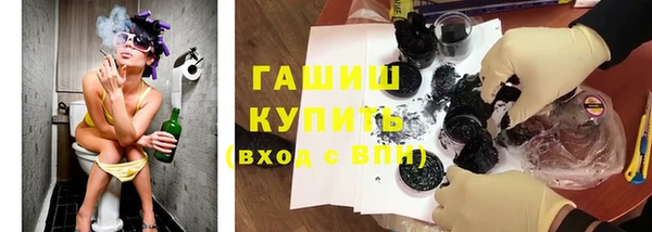 спиды Волоколамск