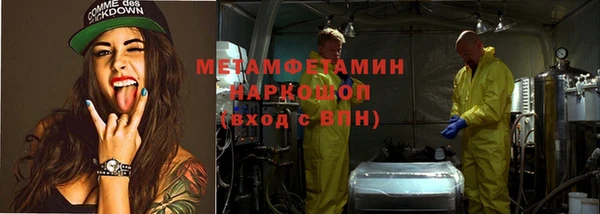 дживик Волосово