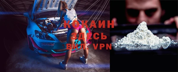 альфа пвп VHQ Володарск