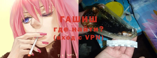альфа пвп VHQ Володарск