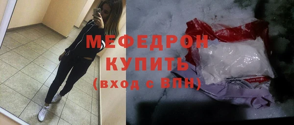 спиды Волоколамск