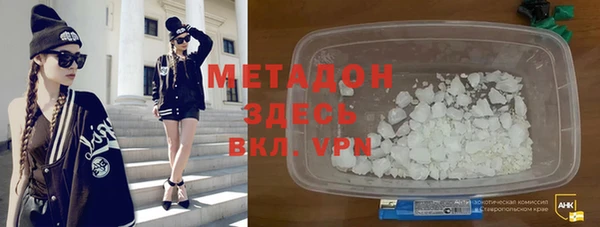 дживик Волосово