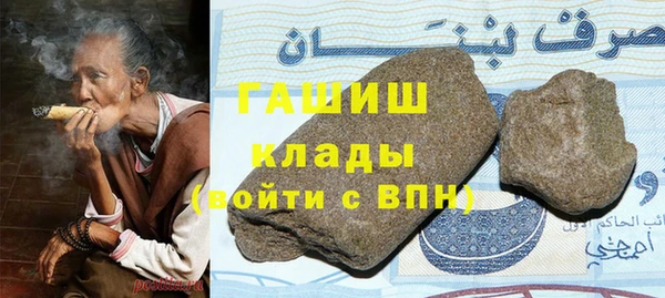 спиды Волоколамск