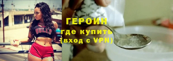 спиды Волоколамск