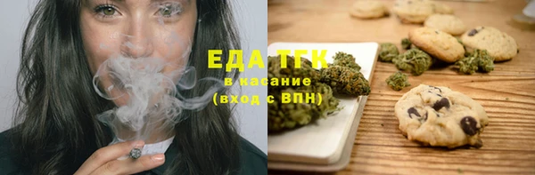 спиды Волоколамск