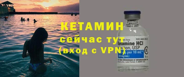 альфа пвп VHQ Володарск