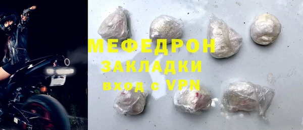 альфа пвп VHQ Володарск