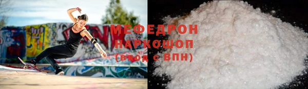 спиды Волоколамск