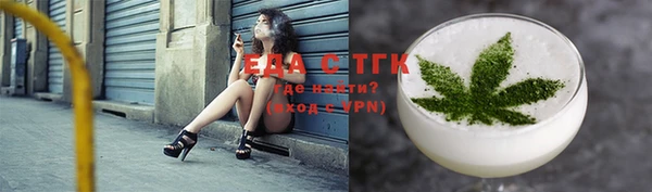метамфетамин Вязьма