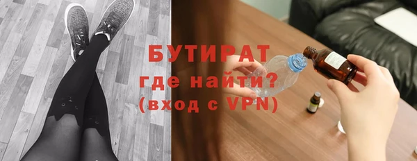 спиды Волоколамск