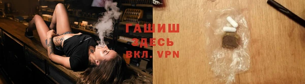 альфа пвп VHQ Володарск