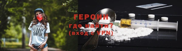альфа пвп VHQ Володарск
