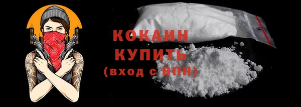 спиды Волоколамск