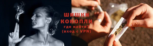 альфа пвп VHQ Володарск