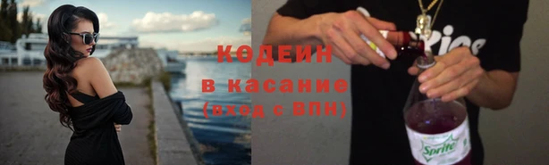 альфа пвп VHQ Володарск