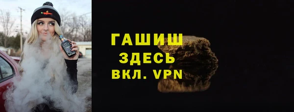 экстази Вязники
