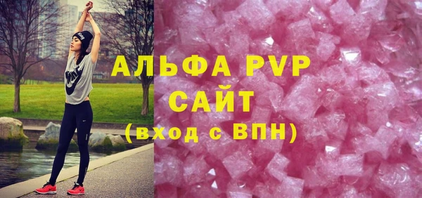 альфа пвп VHQ Володарск