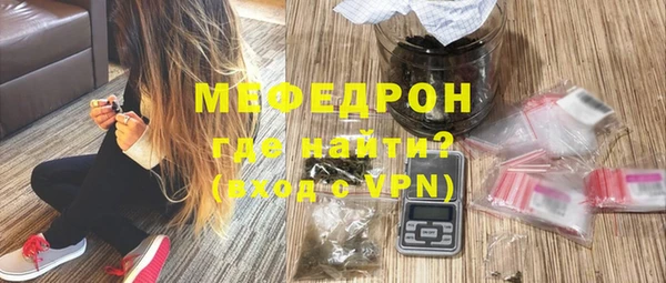 альфа пвп VHQ Володарск
