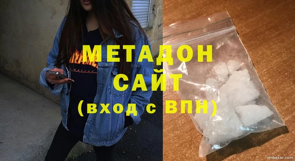 альфа пвп VHQ Володарск