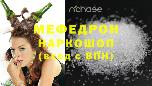 спиды Волоколамск
