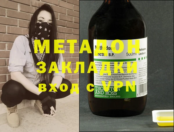 спиды Волоколамск