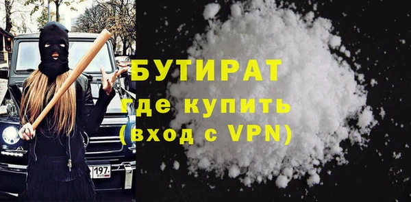 дживик Волосово