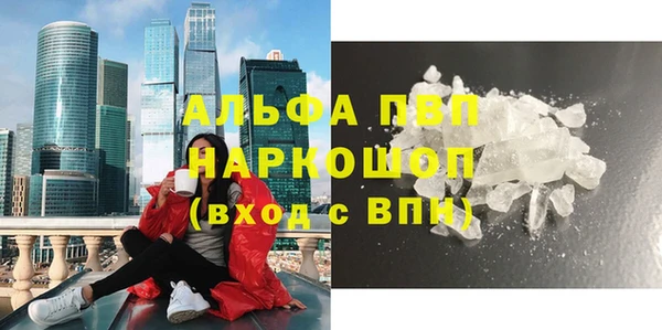 спиды Волоколамск