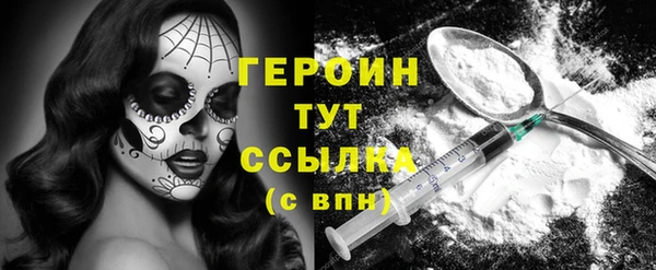 каннабис Вяземский