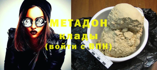 дживик Волосово