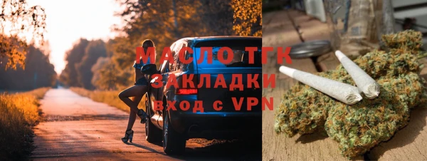 спиды Волоколамск