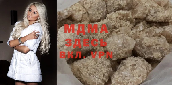 экстази Вязники
