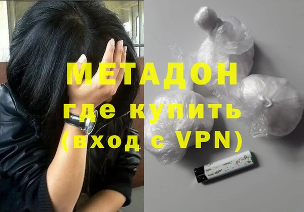 каннабис Вяземский