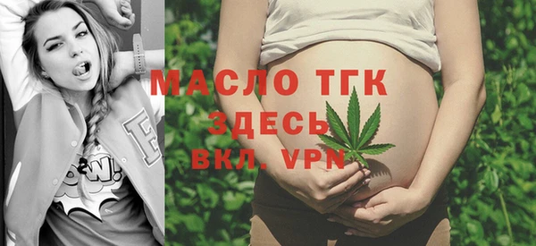 метамфетамин Вязьма
