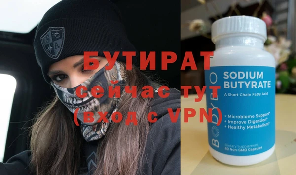дживик Волосово