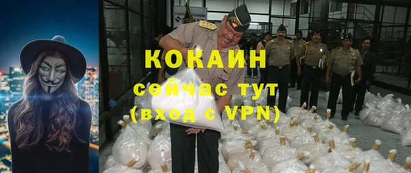 спиды Волоколамск