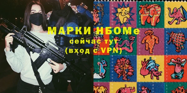 альфа пвп VHQ Володарск