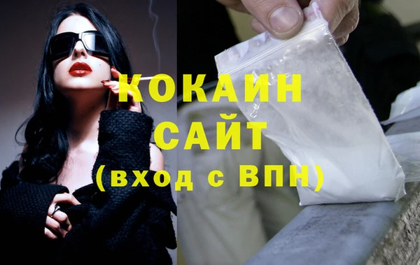 дживик Волосово