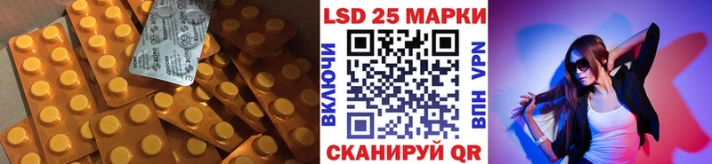 Купить где  Красновишерск  LSD-25 экстази ecstasy 