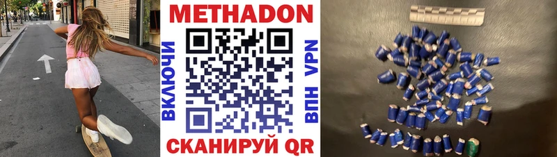 Купить  Красновишерск  МЕТАДОН мёд 