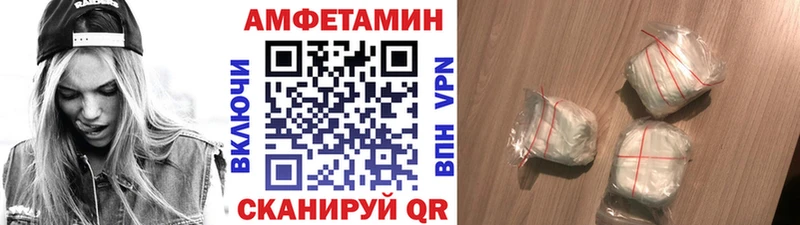 Первитин витя  Купить  Красновишерск 