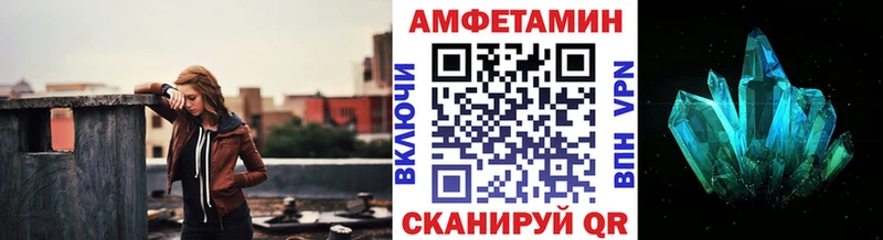 Метамфетамин винт Красновишерск
