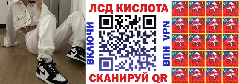 Марки N-bome 1,8мг  Купить  Красновишерск 